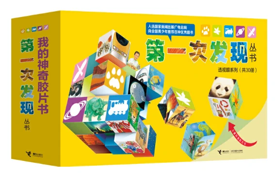 如何从篮球榜样身上学到团队合作精神_2