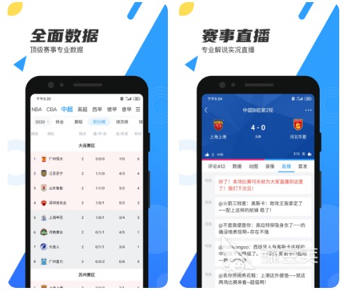 篮球力量训练计划表图片_2